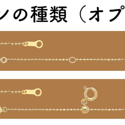 楕円カットボール10金ネックレスチェーン　ゴールド【K10】レディース　幅0.8㎜　長さ40㎝・45㎝　調整スライド付き 19枚目の画像