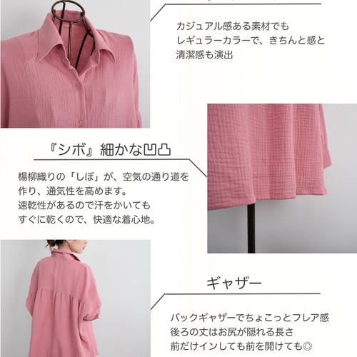 本日限定値下げ　希少！！　 WHITE ガーゼシャツ 即納】ガーゼ シャツ ガーゼシャツ レディース ブラウス 長袖