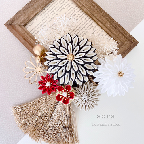 つまみ細工 髪飾り ＊アンティークBlack×red＊ 成人式 七五三 卒業式