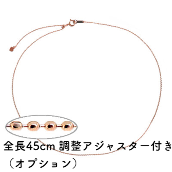 楕円カットボール 10金ネックレスチェーン　ピンクゴールド【K10PG】幅0.8㎜　長さ40㎝・45㎝（調整スライド付） 14枚目の画像