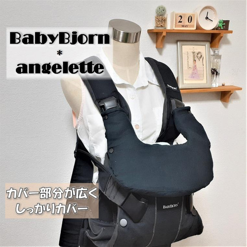 抱っこ紐 だっこひも angelette ベビーキャリア クアトロエアー