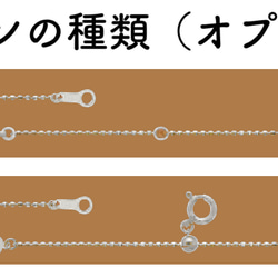 楕円カットボール10金ネックレスチェーン　ホワイトゴールド【K10WG】幅0.8㎜　長さ40㎝・45㎝（調整スライド付） 17枚目の画像