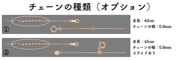 楕円カットボール 18金ネックレスチェーン　ピンクゴールド【K18PG】幅0.8㎜　長さ40㎝・45㎝（調整スライド付） 19枚目の画像