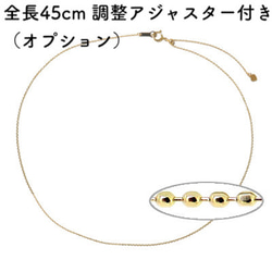 楕円カットボール 18金ネックレスチェーン　ピンクゴールド【K18PG】幅0.8㎜　長さ40㎝・45㎝（調整スライド付） 17枚目の画像