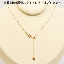 楕円カットボール 18金ネックレスチェーン　ピンクゴールド【K18PG】幅0.8㎜　長さ40㎝・45㎝（調整スライド付） 18枚目の画像