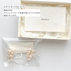 【珍珠花束耳環/耳環】奶油色&amp;金色 第10張的照片