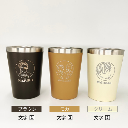 写真から描くおしゃれな 似顔絵タンブラー コンビニカップ対応 結婚  
