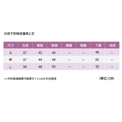 白色不對稱滾邊領上衣 第10張的照片