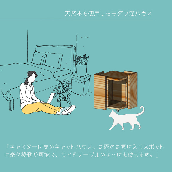 オーダーメイド 職人手作り 猫のおうち 猫ベッド サイドテーブル 猫用 猫家具 インテリア 天然木 無垢材 家具 LR 1枚目の画像