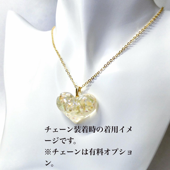 【ペンダント】アパタイト　レジン　ハートペンダント。 4枚目の画像