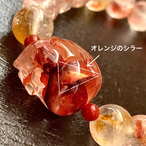 ライモナイトインクォーツ（オーロラクォーツ）貔貅 ブレスレット