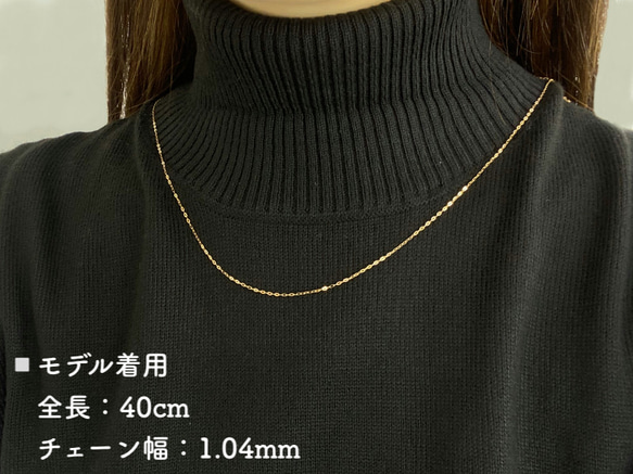 平あずき10金ネックレスチェーン　ゴールド【K10】レディース　幅1.0mm　長さ40cm・45cm（調整スライド付き） 2枚目の画像