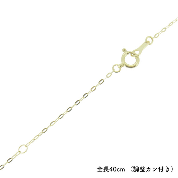 平あずき10金ネックレスチェーン　ゴールド【K10】レディース　幅1.0mm　長さ40cm・45cm（調整スライド付き） 9枚目の画像