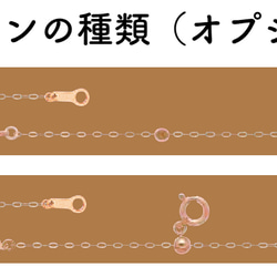 平あずき10金ネックレスチェーン　ピンクゴールド【K10PG】幅1.0mm　長さ40cm・45cm（調整スライド付き） 19枚目の画像