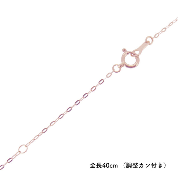 平あずき10金ネックレスチェーン　ピンクゴールド【K10PG】幅1.0mm　長さ40cm・45cm（調整スライド付き） 9枚目の画像