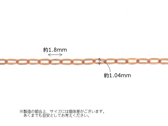 平あずき10金ネックレスチェーン　ピンクゴールド【K10PG】幅1.0mm　長さ40cm・45cm（調整スライド付き） 7枚目の画像