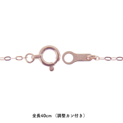 平あずき10金ネックレスチェーン　ピンクゴールド【K10PG】幅1.0mm　長さ40cm・45cm（調整スライド付き） 10枚目の画像