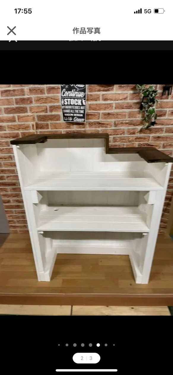 レジカウンター　受付カウンター 机・デスク G1885279603(14476円)