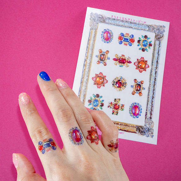 きらきら宝石タトゥーシール 1枚目の画像