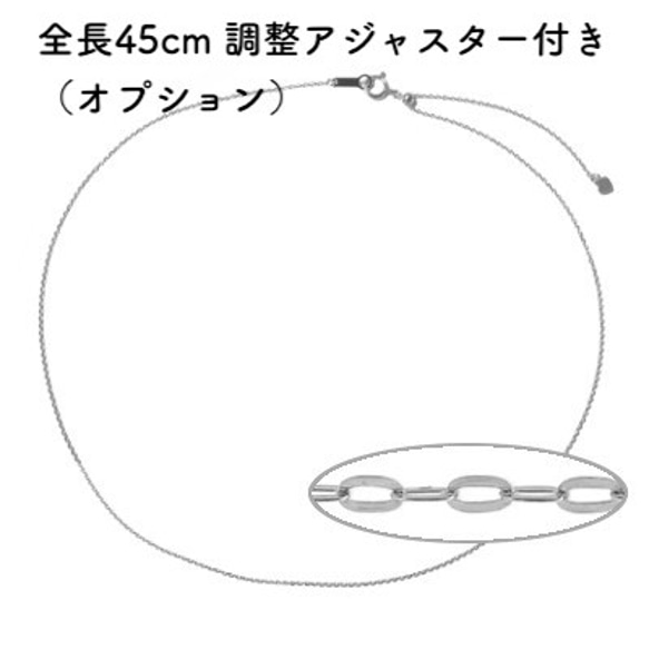 平あずき10金ネックレスチェーン　ホワイトゴールド【K10WG】幅1.0mm　長さ40cm・45cm（調整スライド付き） 14枚目の画像