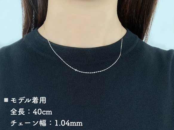 平あずき10金ネックレスチェーン　ホワイトゴールド【K10WG】幅1.0mm　長さ40cm・45cm（調整スライド付き） 2枚目の画像