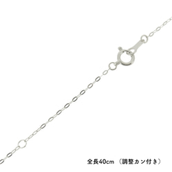 平あずき10金ネックレスチェーン　ホワイトゴールド【K10WG】幅1.0mm　長さ40cm・45cm（調整スライド付き） 10枚目の画像