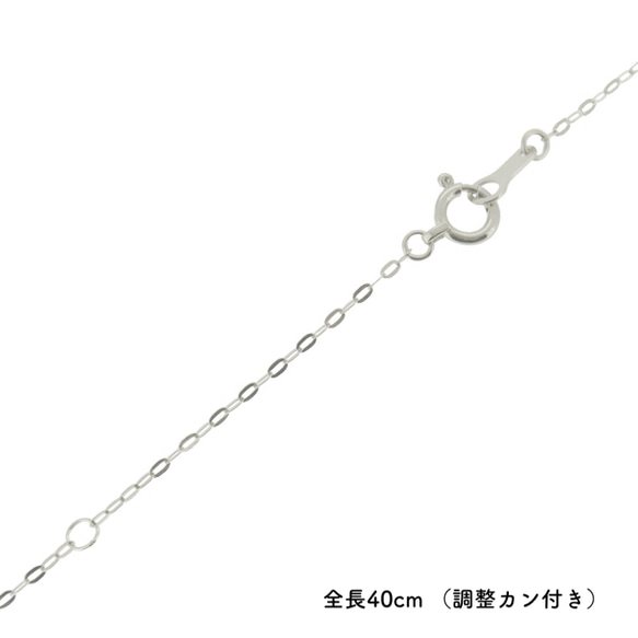 平あずき10金ネックレスチェーン　ホワイトゴールド【K10WG】幅1.0mm　長さ40cm・45cm（調整スライド付き） 10枚目の画像