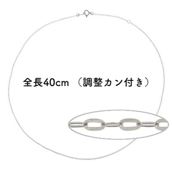 平あずき10金ネックレスチェーン　ホワイトゴールド【K10WG】幅1.0mm　長さ40cm・45cm（調整スライド付き） 11枚目の画像