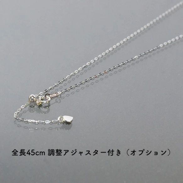 平あずき10金ネックレスチェーン　ホワイトゴールド【K10WG】幅1.0mm　長さ40cm・45cm（調整スライド付き） 12枚目の画像