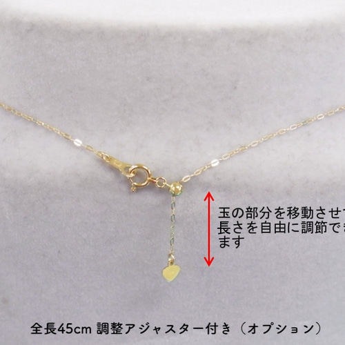 平あずき18金ネックレスチェーン ゴールド【K18】レディース 幅