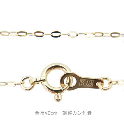 平あずき18金ネックレスチェーン ゴールド【K18】レディース 幅
