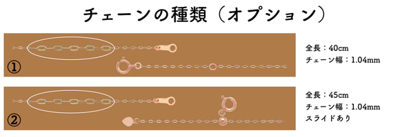 平あずき18金ネックレスチェーン　ピンクゴールド【K18PG】幅1.0mm　長さ40cm・45cm（調整スライド付き） 19枚目の画像