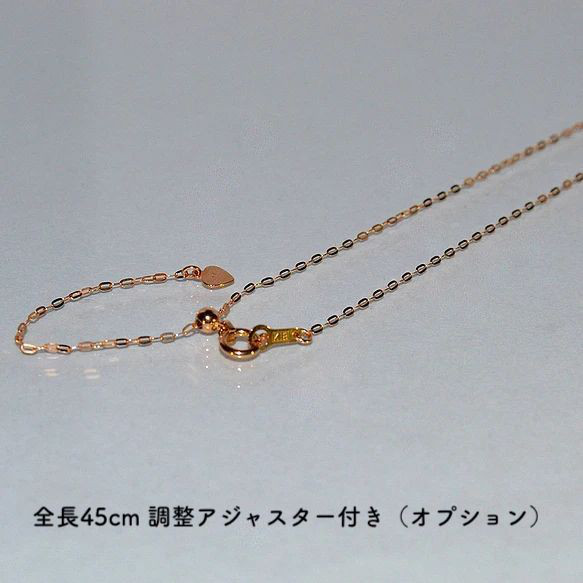 平あずき18金ネックレスチェーン　ピンクゴールド【K18PG】幅1.0mm　長さ40cm・45cm（調整スライド付き） 13枚目の画像