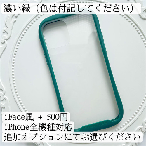 紫陽花押し花スマホケース、かすみ草、全機種対応、ストラップ