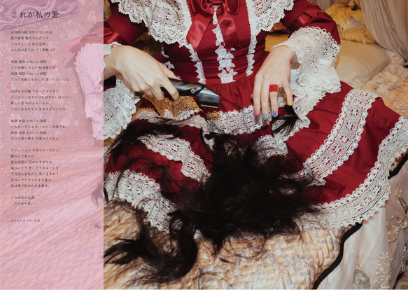 millna 言葉ばかりの写真集『美しく生きる・or・die』 6枚目の画像