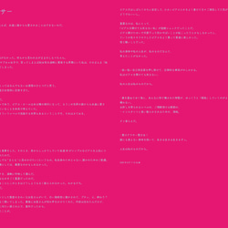 millna 言葉ばかりの写真集『美しく生きる・or・die』 7枚目の画像