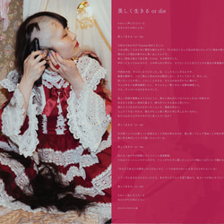 millna 言葉ばかりの写真集『美しく生きる・or・die』 4枚目の画像