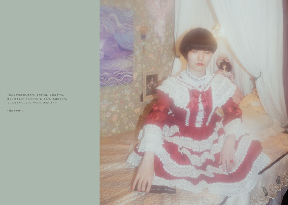 millna 言葉ばかりの写真集『美しく生きる・or・die』 3枚目の画像