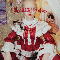 millna 言葉ばかりの写真集『美しく生きる・or・die』 1枚目の画像