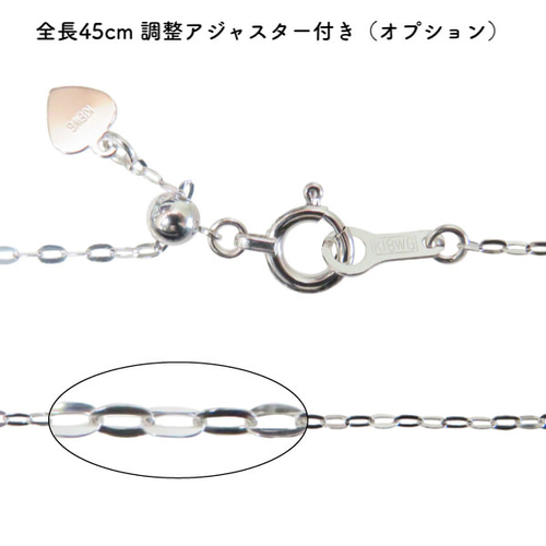 平あずき18金ネックレスチェーン ホワイトゴールド【K18WG】幅1.0mm 長