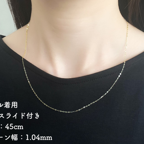 平あずき18金ネックレスチェーン ホワイトゴールド【K18WG】幅1.0mm 長