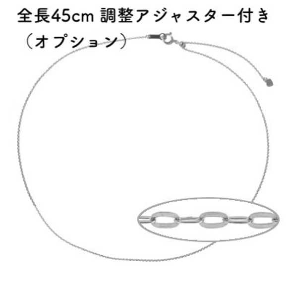 平あずき18金ネックレスチェーン　ホワイトゴールド【K18WG】幅1.0mm　長さ40cm・45cm（調整スライド付き） 16枚目の画像