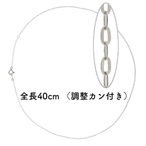 平あずき18金ネックレスチェーン ホワイトゴールド【K18WG】幅1.0mm 長