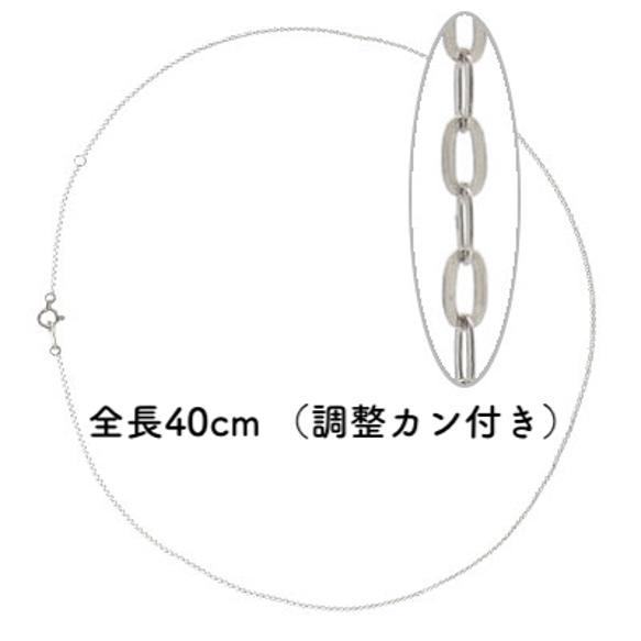 平あずき18金ネックレスチェーン　ホワイトゴールド【K18WG】幅1.0mm　長さ40cm・45cm（調整スライド付き） 11枚目の画像