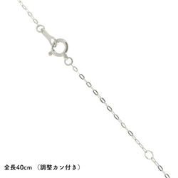 平あずき18金ネックレスチェーン　ホワイトゴールド【K18WG】幅1.0mm　長さ40cm・45cm（調整スライド付き） 10枚目の画像