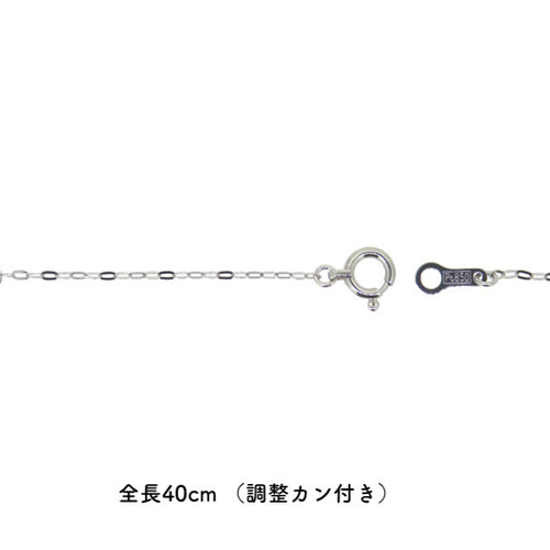 平あずきプラチナネックレスチェーン Pt850 幅1.0mm 長さ40cm