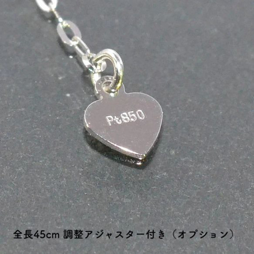 平あずきプラチナネックレスチェーン Pt850 幅1.0mm 長さ40cm