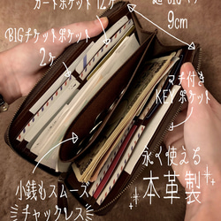 Royal smart wallet ブラック｜機能的で美しい、本革の長財布 2枚目の画像