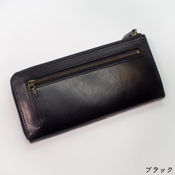 Royal smart wallet ブラック｜機能的で美しい、本革の長財布 10枚目の画像