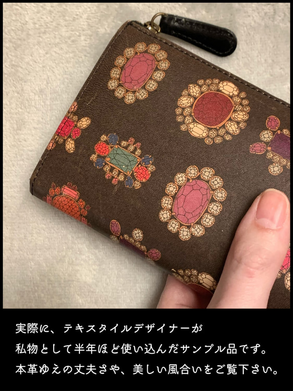 Royal smart wallet ブラック｜機能的で美しい、本革の長財布 11枚目の画像